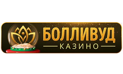 Болливуд