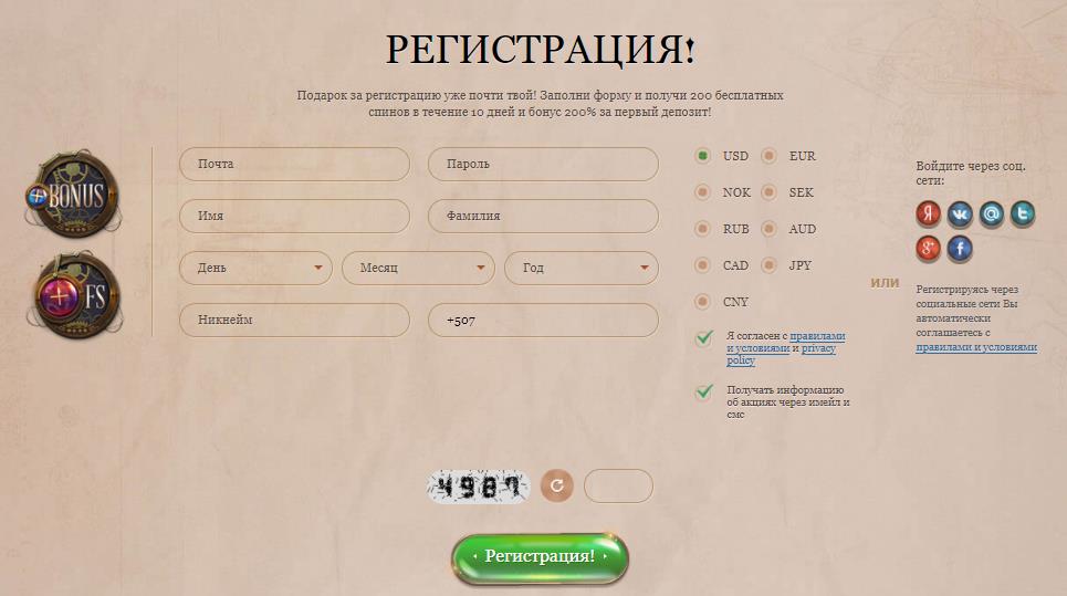 Регистрация на официальном сайте joycasino