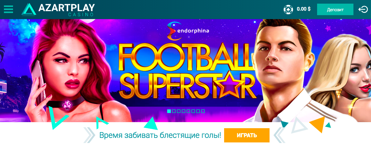Azartplay casino официальный сайт