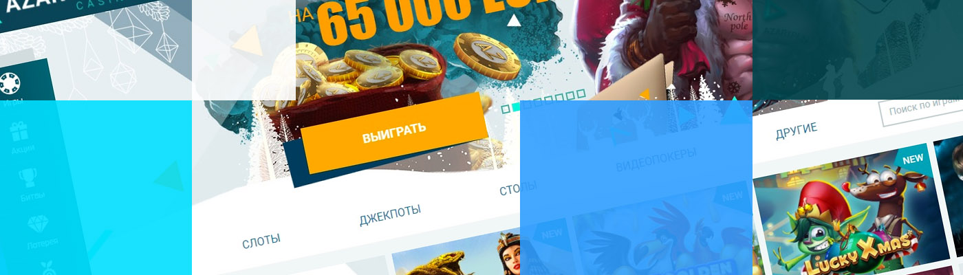 зеркало казино азарт плей официальный сайт 24