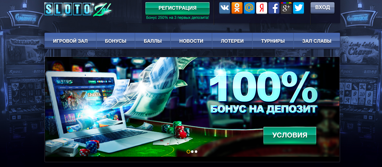Официальный сайт казино SlotoZal