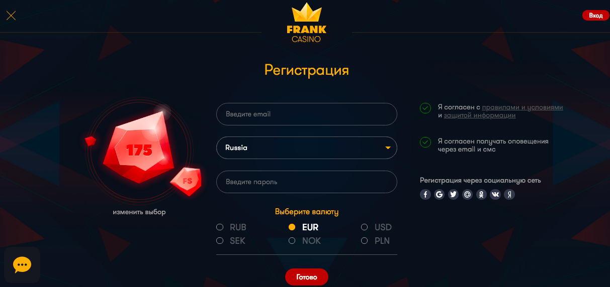 Регистрация на сайте Frank casino