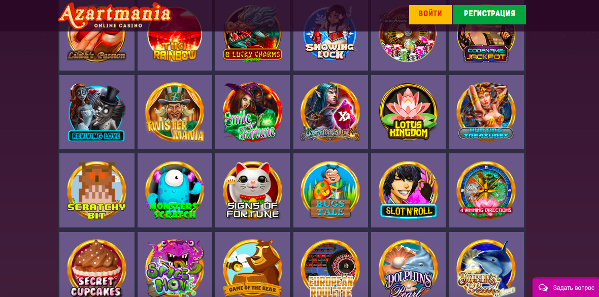 Игровые автоматы Азартмания