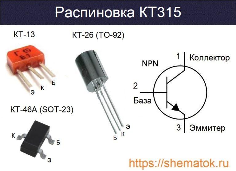 Компаратор LM339N: схема включения, datasheet и аналог
