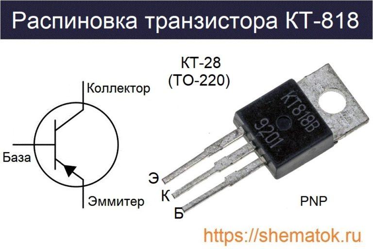 Компаратор LM339N: схема включения, datasheet и аналог